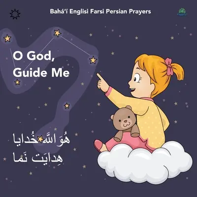 Bah' Englisi Farsi Persian Prayers O God Guide Me : O God Guide Me - Bah' Englisi Farsi Persian Prayers O God Guide Me: O God Guide Me