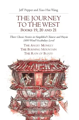 Le Voyage en Occident, livres 19, 20 et 21 : trois histoires classiques en chinois simplifié et en pinyin, niveau de vocabulaire 1800 mots - The Journey to the West, Books 19, 20 and 21: Three Classic Stories in Simplified Chinese and Pinyin, 1800 Word Vocabulary Level