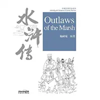 Les hors-la-loi du marais - Outlaws of the Marsh