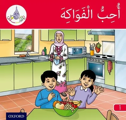 Arabic Club Readers : Bande Rouge A : J'aime les fruits - Arabic Club Readers: Red Band A: I Like Fruit
