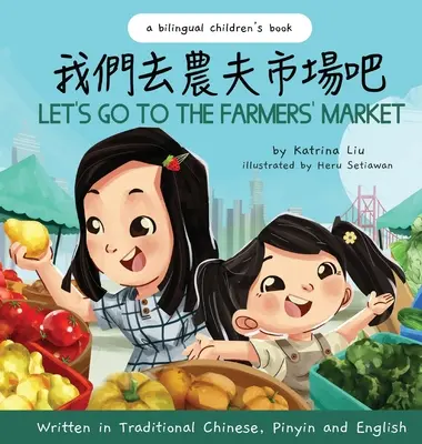 Let's Go to the Farmers' Market - Écrit en chinois traditionnel, pinyin et anglais : Un livre pour enfants bilingue - Let's Go to the Farmers' Market - Written in Traditional Chinese, Pinyin, and English: A Bilingual Children's Book