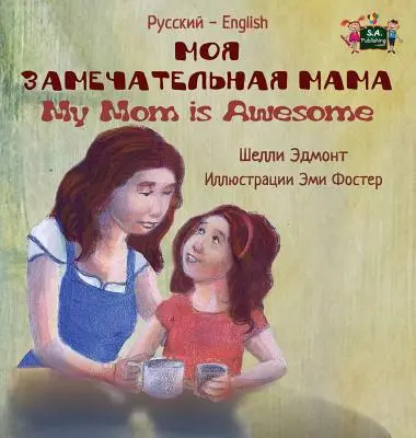 Ma mère est géniale : Édition bilingue russe-anglais - My Mom is Awesome: Russian English Bilingual Edition
