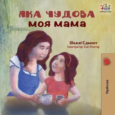 Ma mère est géniale : Livre en ukrainien - My Mom is Awesome: Ukrainian language book