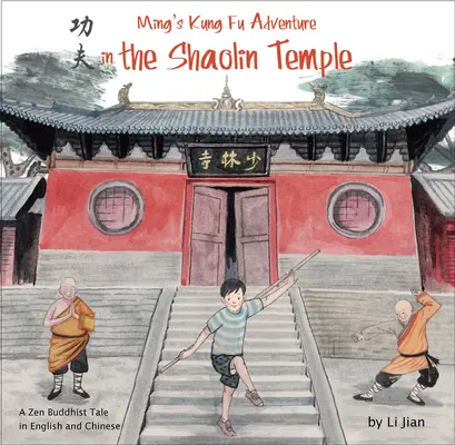 L'aventure Kung Fu de Ming au temple Shaolin - Un conte bouddhiste zen en anglais et en chinois - Ming's Kung Fu Adventure in the Shaolin Temple - A Zen Buddhist Tale in English and Chinese