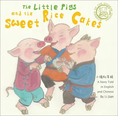 Les petits cochons et les gâteaux de riz sucrés - Une histoire racontée en anglais et en chinois (Histoires du zodiaque chinois) - Little Pigs and the Sweet Rice Cakes - A Story Told in English and Chinese (Stories of the Chinese Zodiac)