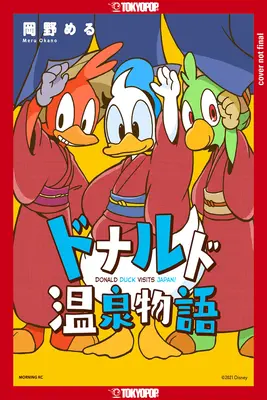 Disney Manga : Donald Duck en visite au Japon ! - Disney Manga: Donald Duck Visits Japan!