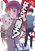 Le diable est un temps partiel, Vol. 14 (Manga) - The Devil Is a Part-Timer!, Vol. 14 (Manga)