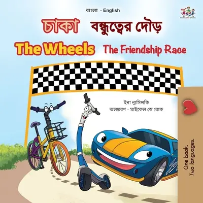 Les roues de la course à l'amitié (livre pour enfants bilingue anglais-bengali) - The Wheels The Friendship Race (Bengali English Bilingual Children's Book)