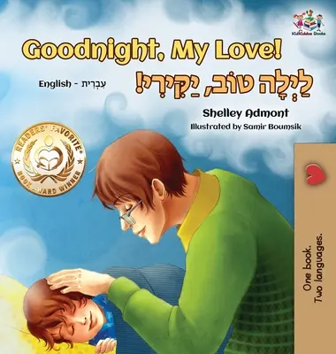 Bonne nuit, mon amour ! (Livre pour enfants en hébreu) : Livre bilingue en hébreu pour enfants - Goodnight, My Love! (English Hebrew Children's Book): Bilingual Hebrew book for kids