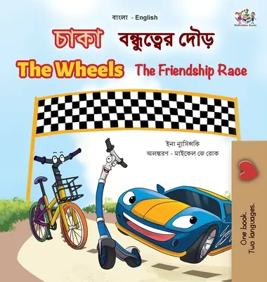 Les roues de la course à l'amitié (livre pour enfants bilingue bengali-anglais) - The Wheels The Friendship Race (Bengali English Bilingual Children's Book)