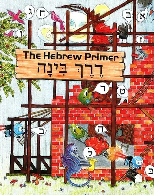 Derech Binah : L'abécédaire de l'hébreu - Derech Binah: The Hebrew Primer