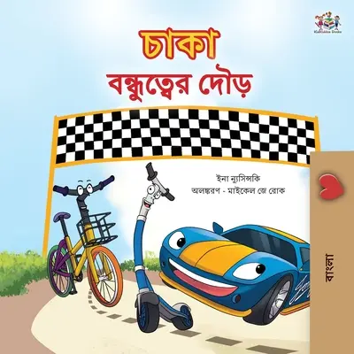 Les roues de la course à l'amitié (livre pour enfants en bengali) - The Wheels The Friendship Race (Bengali Children's Book)