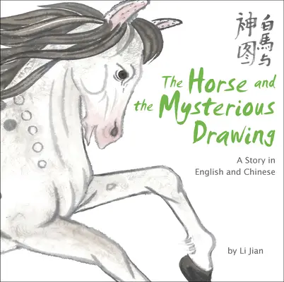 Le cheval et le mystérieux dessin - Une histoire en anglais et en chinois (Histoires du zodiaque chinois) - Horse and the Mysterious Drawing - A Story in English and Chinese (Stories of the Chinese Zodiac)