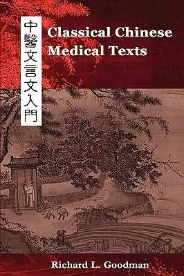 Textes classiques de la médecine chinoise : Apprendre à lire les classiques de la médecine chinoise (Vol. I) - Classical Chinese Medical Texts: Learning to Read the Classics of Chinese Medicine (Vol. I)