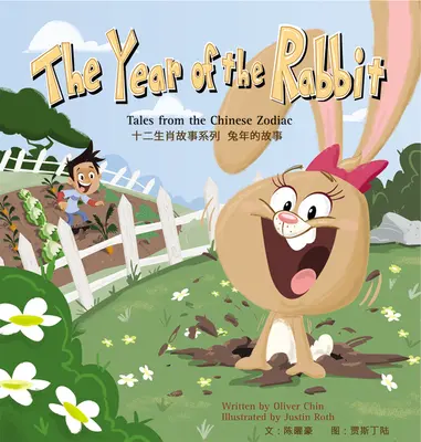 L'année du lapin : contes du zodiaque chinois - The Year of the Rabbit: Tales from the Chinese Zodiac