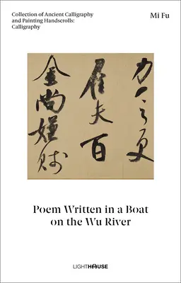 Mi Fu : Poème écrit dans une barque sur la rivière Wu : Collection d'anciens rouleaux de calligraphie et de peinture : Calligraphie - Mi Fu: Poem Written in a Boat on the Wu River: Collection of Ancient Calligraphy and Painting Handscrolls: Calligraphy