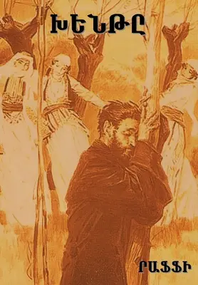 Le Fou (Khent) ((Hakob Melik Hakobian) Raffi) - The Fool (Khent) ((Hakob Melik Hakobian) Raffi)