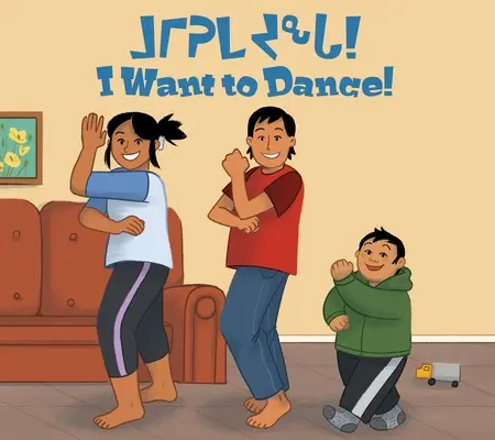 Je veux danser ! Édition bilingue inuktitut et anglais - I Want to Dance!: Bilingual Inuktitut and English Edition