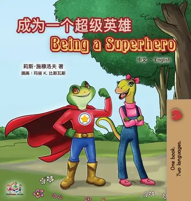 Being a Superhero (livre bilingue chinois-anglais pour enfants) : Mandarin simplifié - Being a Superhero (Chinese English Bilingual Book for Kids): Mandarin Simplified