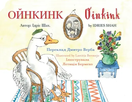 Oinkink : Édition anglaise-ukrainienne - Oinkink: English-Ukrainian Edition