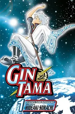 Gin Tama, Volume 1 - Gin Tama, Vol. 1