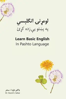 Apprendre l'anglais de base en langue pachtoune - Learn Basic English in Pashto Language