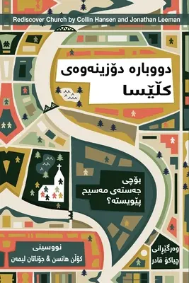 Rediscover Church (kurde) : Pourquoi le Corps du Christ est essentiel - Rediscover Church (Kurdish): Why the Body of Christ Is Essential