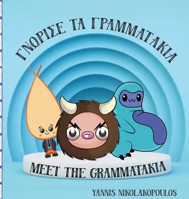 À la rencontre de la Grammatakia - Meet the Grammatakia