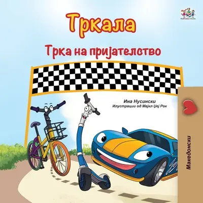 Les roues de la course à l'amitié (livre en macédonien pour les enfants) - The Wheels The Friendship Race (Macedonian Book for Kids)