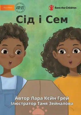 Сід і Сем - Sid et Sam - Сід і Сем - Sid And Sam