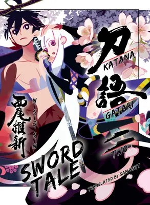 Katanagatari 2 (Livre de poche) - Katanagatari 2 (Paperback)