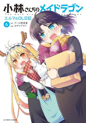 Dragon Maid de Miss Kobayashi : Journal de l'employée de bureau d'Elma Vol. 6 - Miss Kobayashi's Dragon Maid: Elma's Office Lady Diary Vol. 6