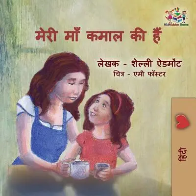 Ma mère est géniale : Édition en langue hindi - My Mom is Awesome: Hindi language edition