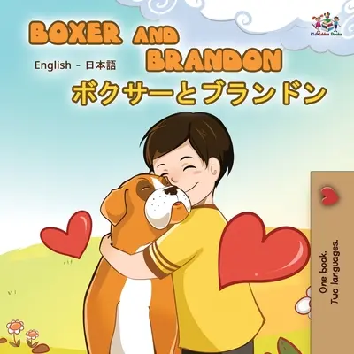 Boxer et Brandon (Livre bilingue anglais japonais) - Boxer and Brandon (English Japanese Bilingual Book)