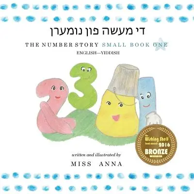 L'histoire des nombres די מעשה פון נומערן : Petit Livre Un Anglais- - The Number Story די מעשה פון נומערן: Small Book One English-