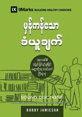 Une doctrine saine (en birman) : Comment une église grandit dans l'amour et la sainteté de Dieu - Sound Doctrine (Burmese): How a Church Grows in the Love and Holiness of God