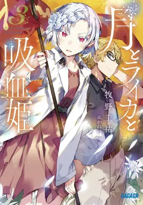 Irina : Le Cosmonaute Vampire (Light Novel) Vol. 3 - Irina: The Vampire Cosmonaut (Light Novel) Vol. 3