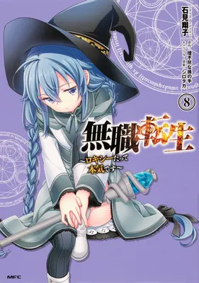 Mushoku Tensei : Roxy Gets Serious Vol. 8 - Mushoku Tensei: Roxy Gets Serious Vol. 8