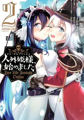 Gratuit Life Fantasy Online : Immortal Princess (Manga) Vol. 2 - Free Life Fantasy Online: Immortal Princess (Manga) Vol. 2