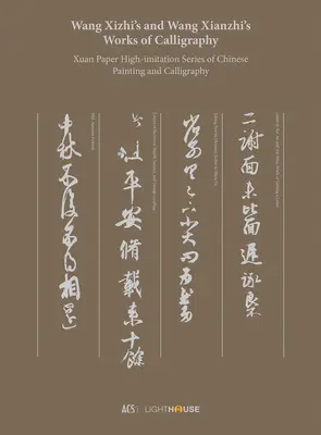 Les œuvres calligraphiques de Wang Xizhi et Wang Xianzhi : Série de peintures et de calligraphies chinoises de haute qualité sur papier Xuan - Wang Xizhi's and Wang Xianzhi's Works of Calligraphy: Xuan Paper High-Imitation Series of Chinese Painting and Calligraphy