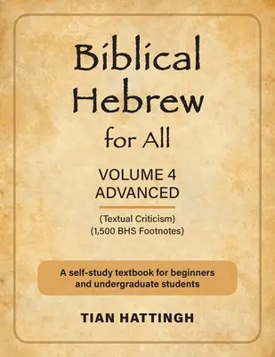 Hébreu biblique pour tous : Volume 4 (avancé) - Deuxième édition - Biblical Hebrew for All: Volume 4 (Advanced) - Second Edition