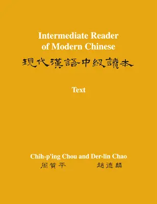 Lecteur intermédiaire de chinois moderne : Volume I : Texte - Intermediate Reader of Modern Chinese: Volume I: Text