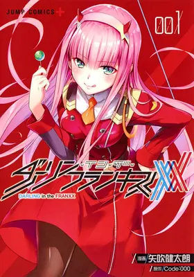 L'amour dans les Franxx Vol. 1-2 - Darling in the Franxx Vol. 1-2