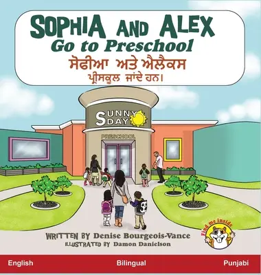 Sophia et Alex vont à l'école maternelle : ਸੋਫੀਆ ਅਤੇ ਐਲੈਕਸ ਪ੍ਰ&# - Sophia and Alex Go to Preschool: ਸੋਫੀਆ ਅਤੇ ਐਲੈਕਸ ਪ੍ਰ&#