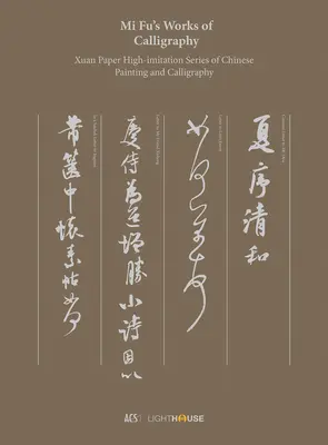 Œuvres calligraphiques de Mi Fu : Série de peintures et de calligraphies chinoises de haute qualité sur papier Xuan - Mi Fu's Works of Calligraphy: Xuan Paper High-Imitation Series of Chinese Painting and Calligraphy