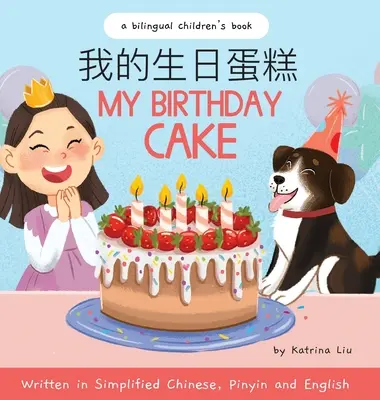 Mon gâteau d'anniversaire - Écrit en chinois simplifié, pinyin et anglais - My Birthday Cake - Written in Simplified Chinese, Pinyin, and English