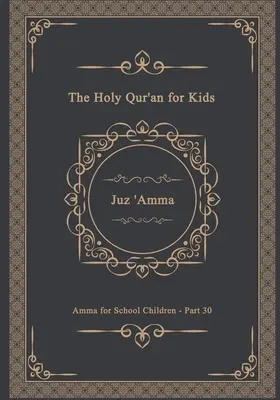 Le Saint Coran pour les enfants - Juz 'Amma - Amma pour les écoliers - Partie 30 : Un manuel pour les écoliers Texte arabe seulement - The Holy Qur'an for Kids - Juz 'Amma - Amma for School Children - Part 30: A Textbook for School Children Arabic Text Only