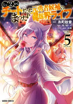 Un autre monde avec le niveau 2 des super pouvoirs de triche (Manga) Vol. 5 - Chillin' in Another World with Level 2 Super Cheat Powers (Manga) Vol. 5