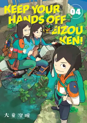 Ne touchez pas à l'Eizouken ! Volume 4 - Keep Your Hands Off Eizouken! Volume 4