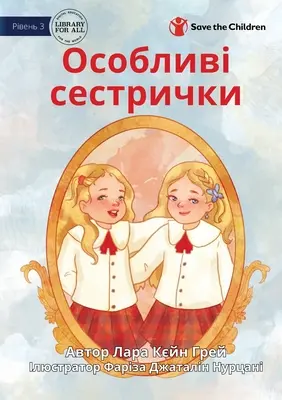 Sœurs spéciales - Особливі сестрички - Special Sisters - Особливі сестрички